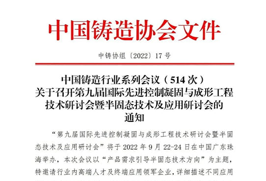 Ningbo Dinghong Mould Co., Ltd.